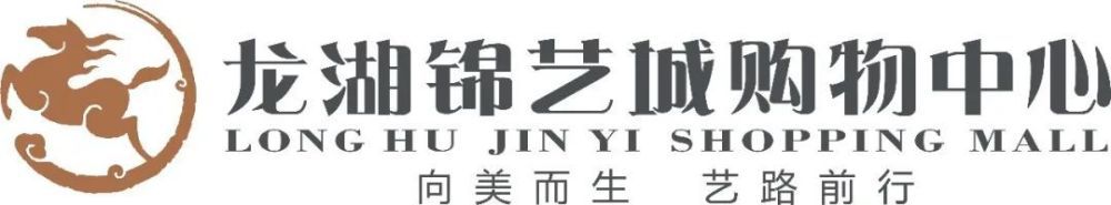 热那亚为古德蒙德森要价2000万欧元，而当初引进他时只花了120万欧元。